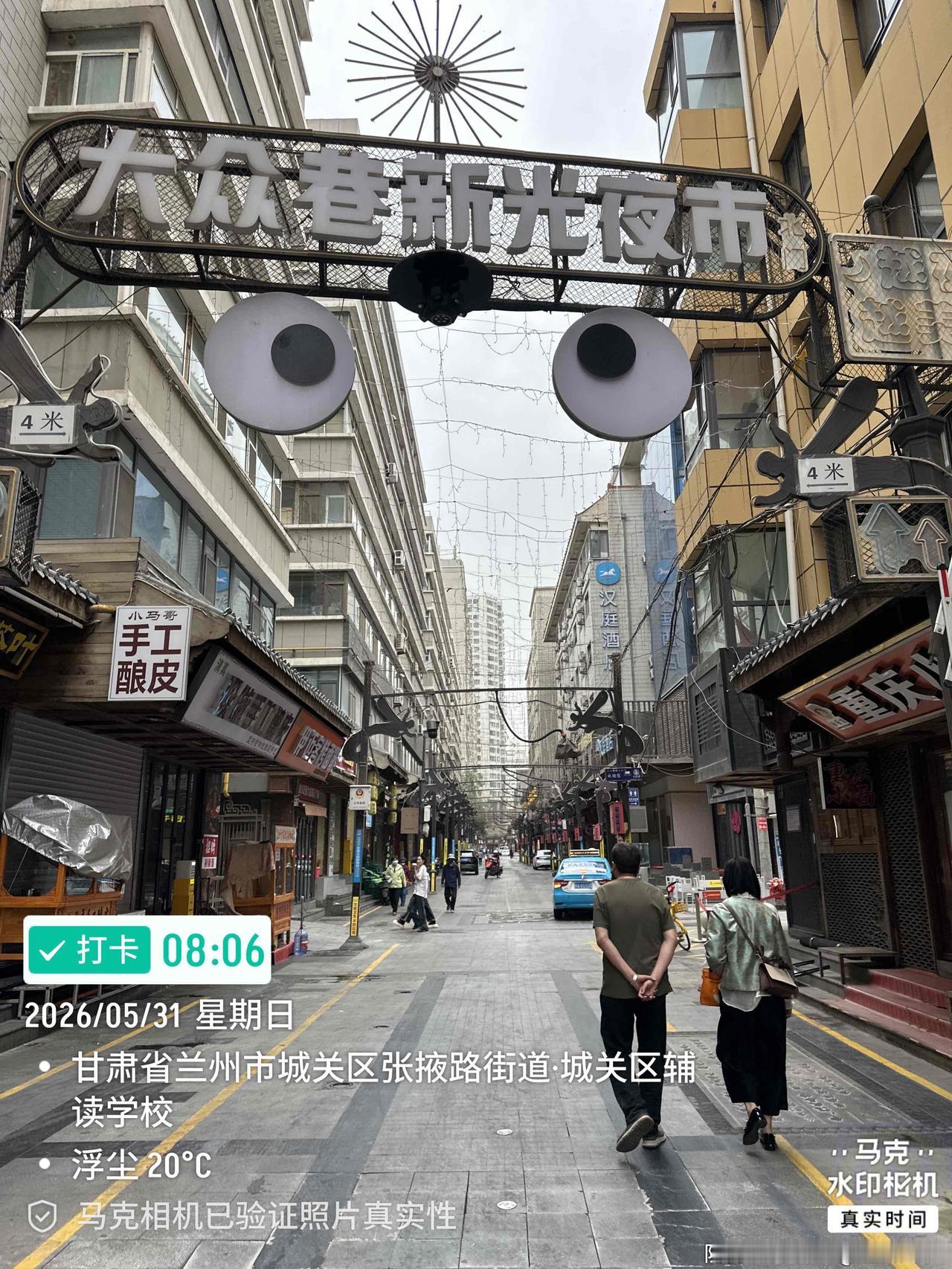兰州早晨，同学介绍说我们入住酒店旁边这家拉面是兰州最正宗的了，它家不涨价其它不敢