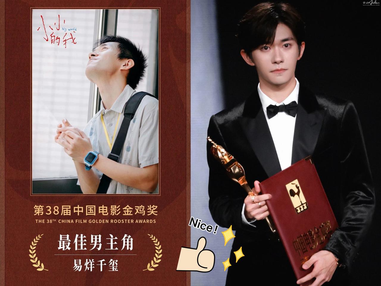 我敢说，现在全网最高兴的人不是陈道明，也不是雷佳音，更不是张艺谋，而是21