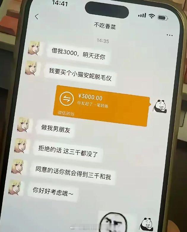 这个阳谋现在要怎么破？心灵休憩所​​​