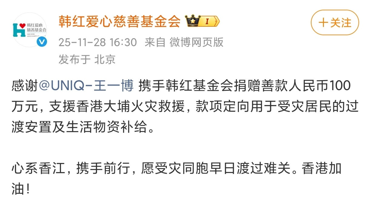 两个好宝宝，愿平安！！！！🙏