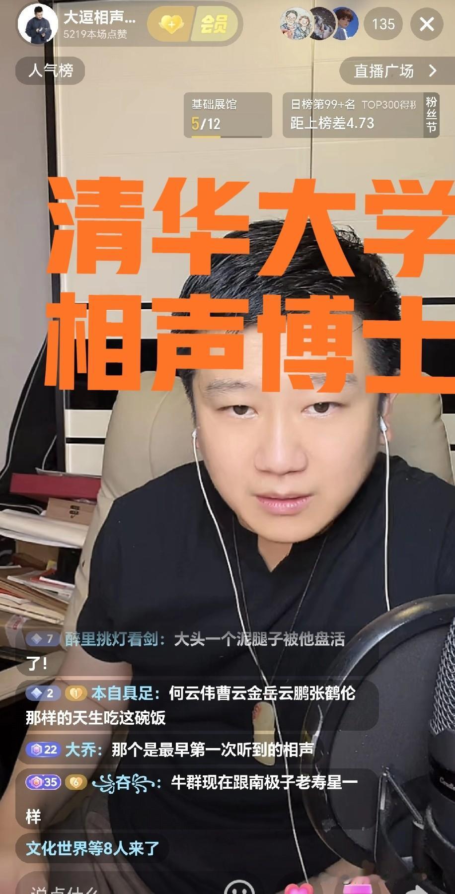 全网误解李寅飞！不是欺师灭祖，相声圈最大的谣言该破除了！多年来相声圈一直流
