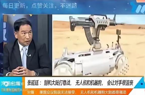 “台独分子”沮丧死了！本来台军还想和大陆打巷战，打算背水一战，没想到，中国大陆亮