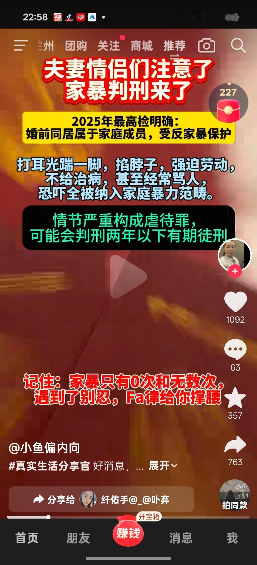 以后女人结婚千万不要领结婚证了，现在也没有财产可要，过不好赶紧离开现在男人没人性