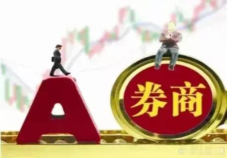 券商个股周末纷纷出利好下周看点依然是券商板块，个股半年业绩报有大惊喜！