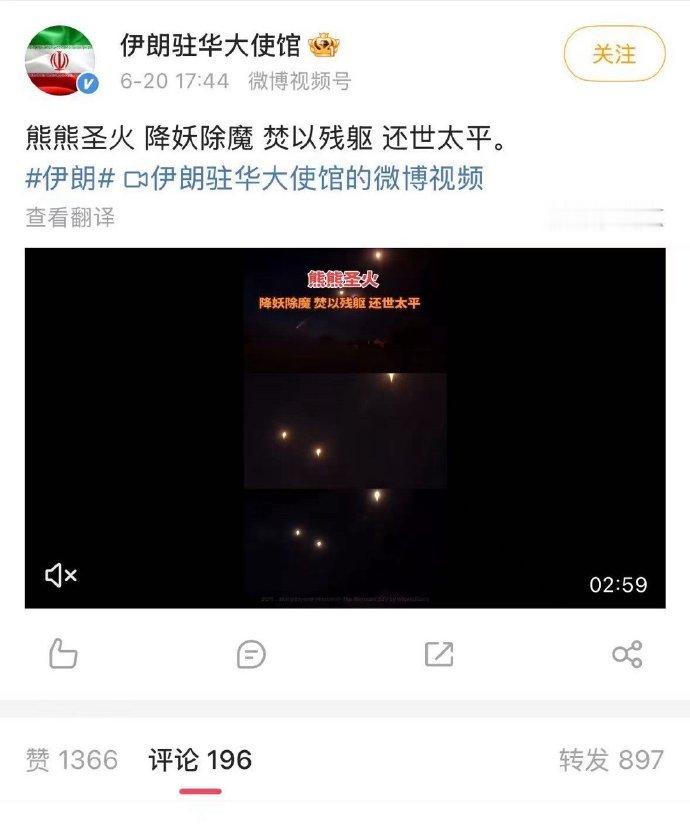 好多人发给我​​​​