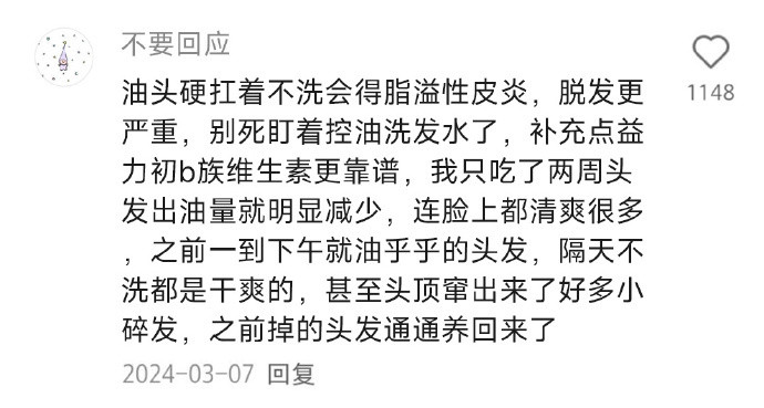 好震撼。。。中国网友的冷知识真的深不见底