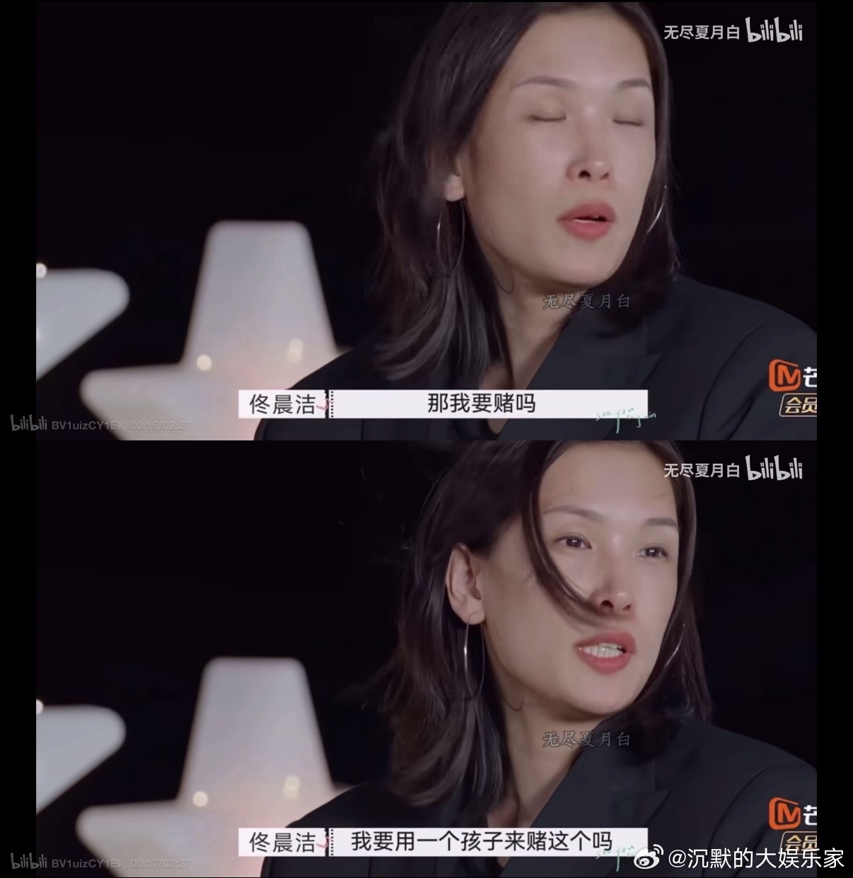 《再见爱人》第一季里两人都选择下车，现在还是走到了婚姻的尽头。佟晨洁表示和kk今