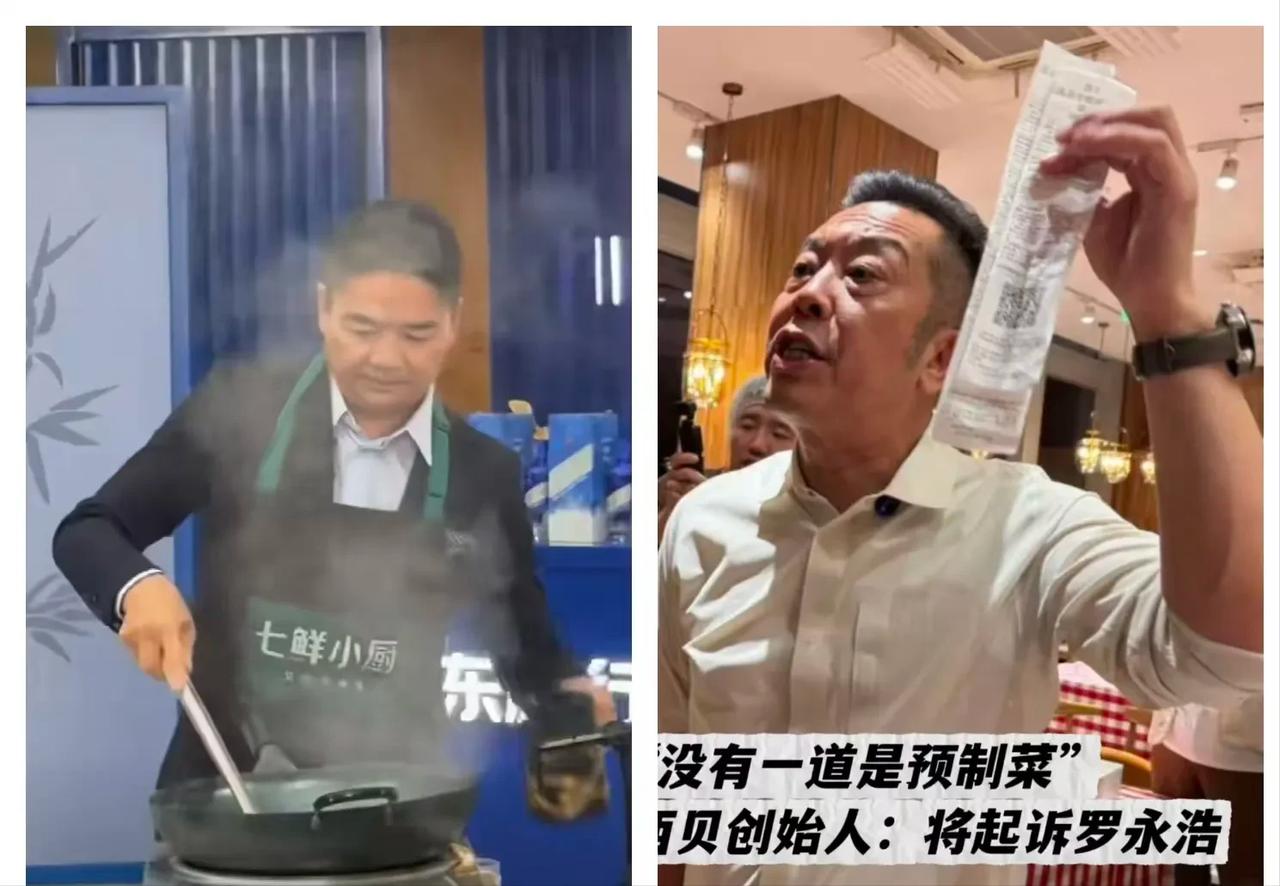 我有一种强烈的预感，京东的七鲜小厨肯定会大火！并不是因为刘强东做的有多好