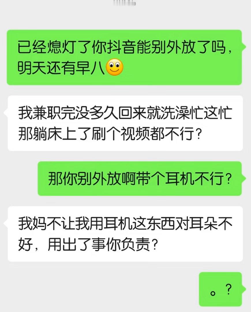 舍友的含金量还在上升