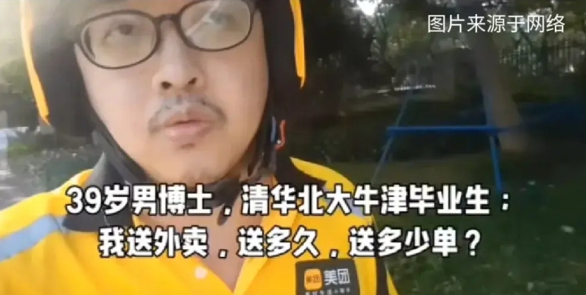 丁远昭，1985年生，今年四十岁，他清华大学毕业后，又到北京大学拿到硕士学位，后