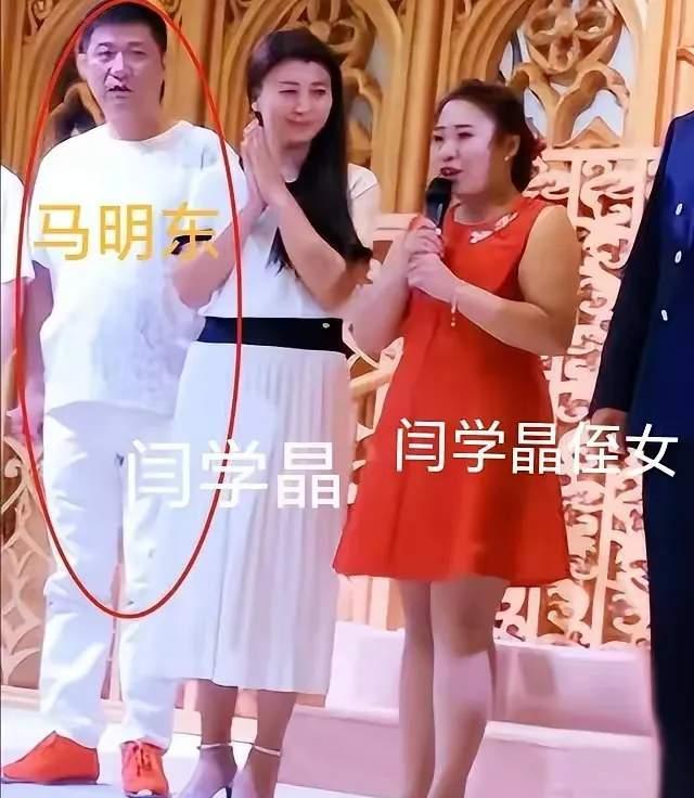 直播镜头前，闫学晶揉着太阳穴说缺钱。台下，老公马明东的矿业集团股份价值数亿。