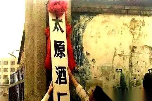 月薪两千出头，每天得坐班车晃悠到荒山上，一天死活要打4次卡。迟到一分钟，全勤奖