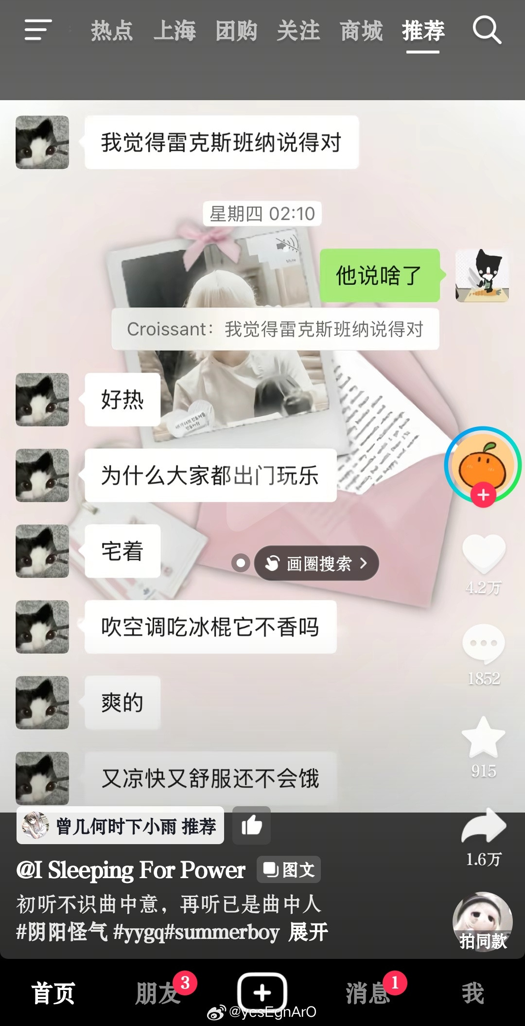 太搞笑了哈哈哈哈哈哈哈哈哈哈哈哈哈哈哈
