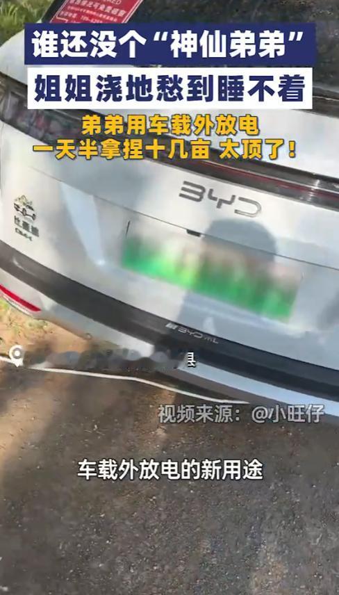 “太惊喜了！”5月9日，三农热点曝光，山东聊城农户炸开了锅：农忙浇地的难题，竟被