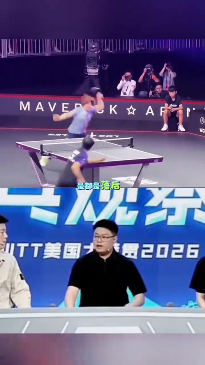曼曼前面赢的佐藤瞳跟美和张本美和都是落后，翻回来。你看她为什么能翻那两场翻不了孙