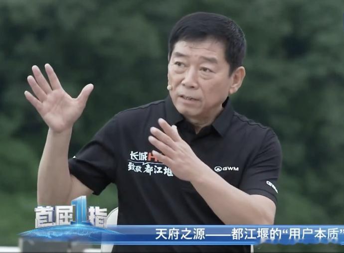 成都车展前夕，长城汽车董事长又开了一场直播。这一次，他把直播间搬到了都江堰，并