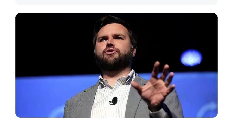 美国副总统万斯又搞事情了！在巴黎人工智能峰会上，这好好的科技交流会议被他弄成“政