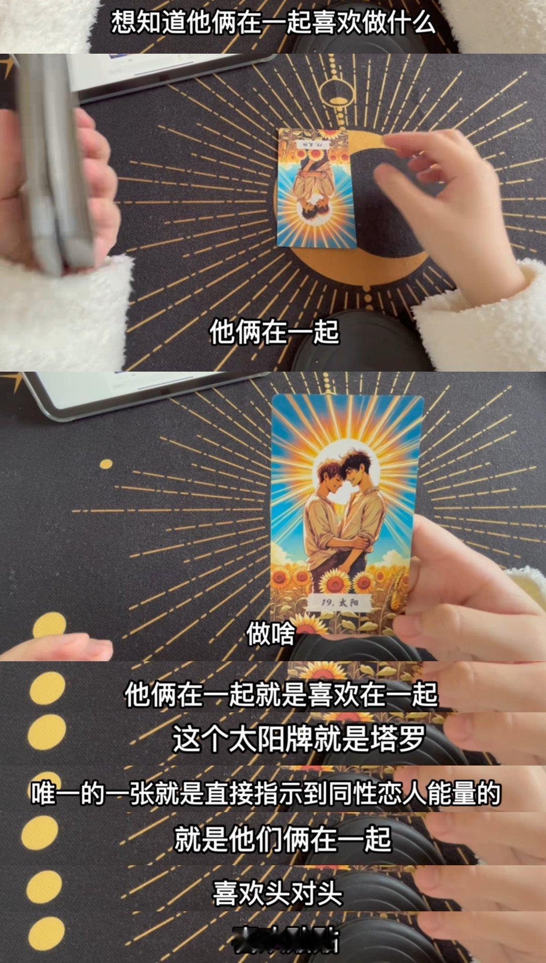 感觉肖战王一博真的很浪漫在一起就是一件很美好的事情