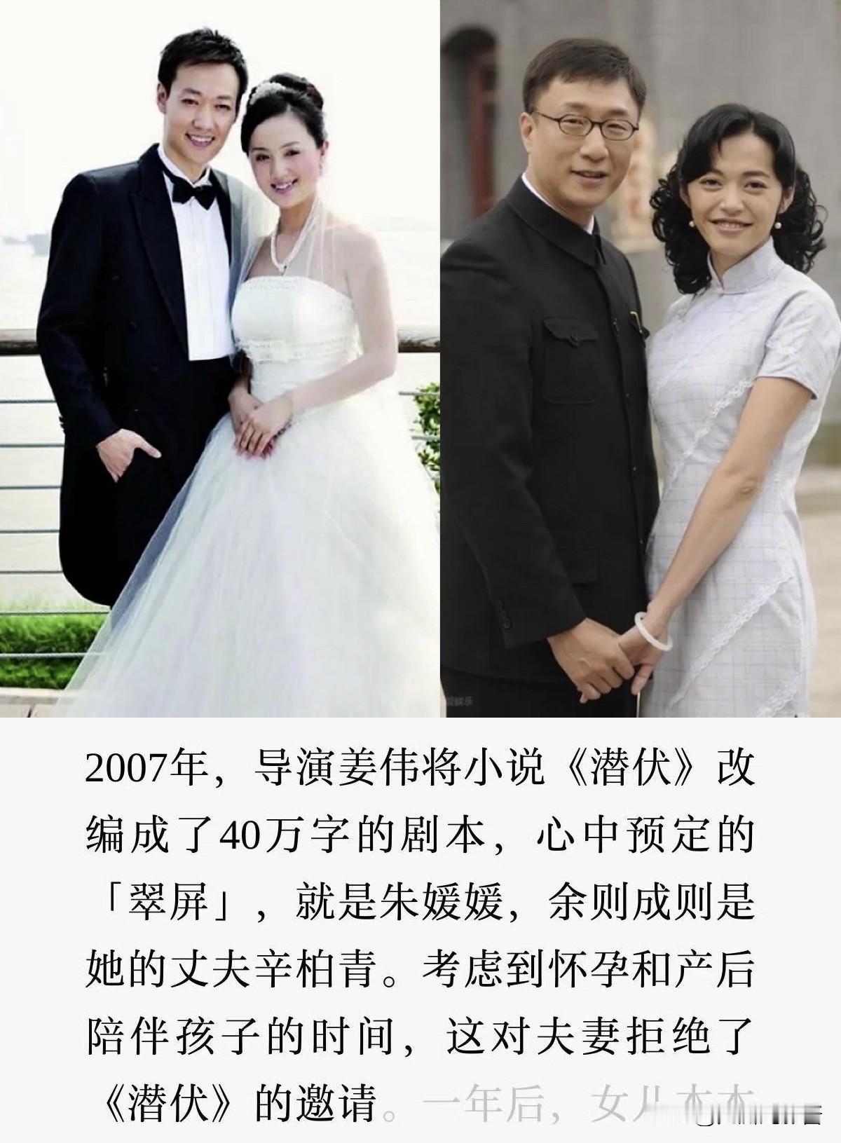 如果《潜伏》真的是辛柏青和朱媛媛来演，那会是什么效果？《潜伏》导演亲自认证，