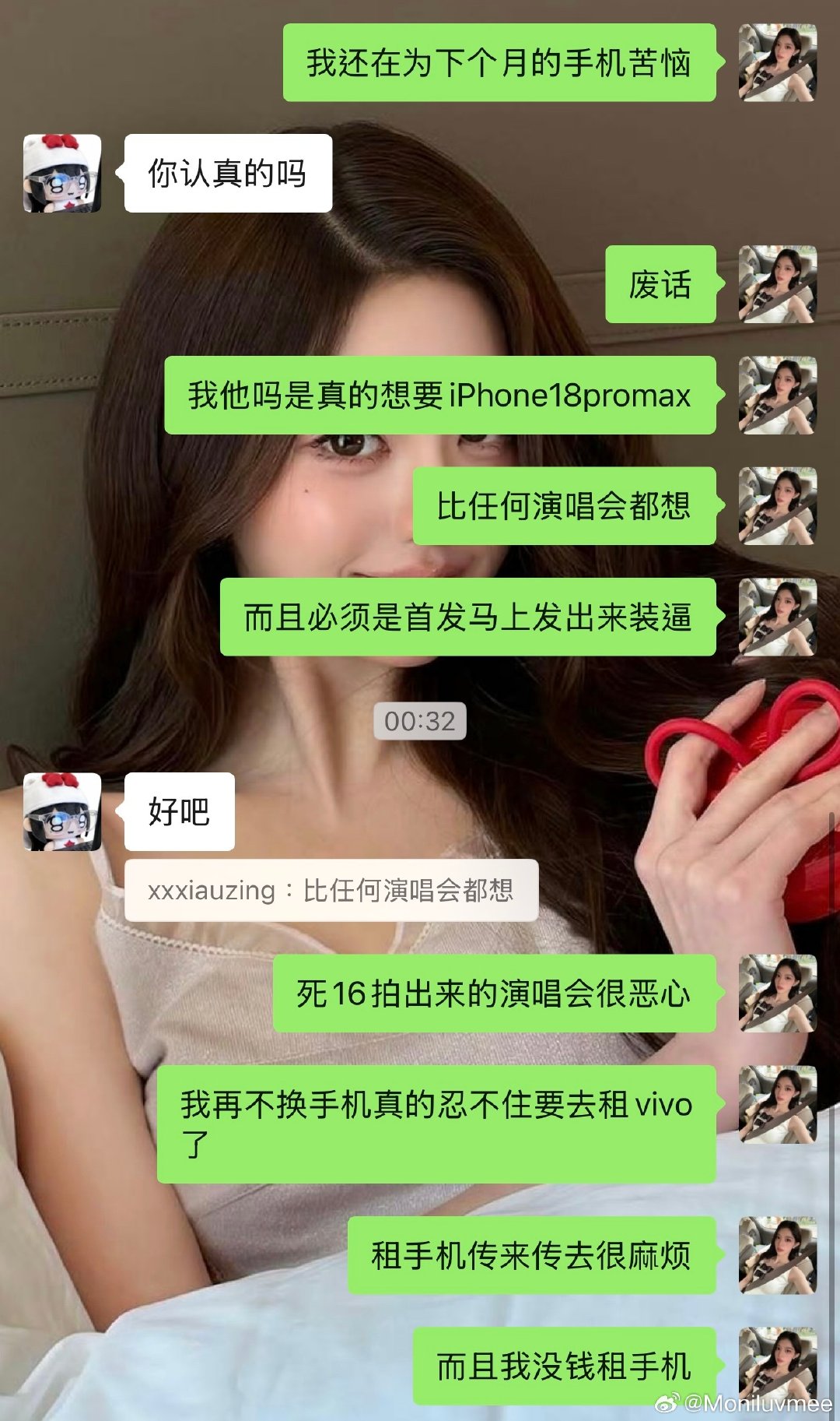 没钱毁了我的所有​