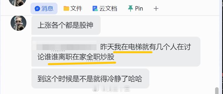 听说用这个方法，可以预测股市顶部？