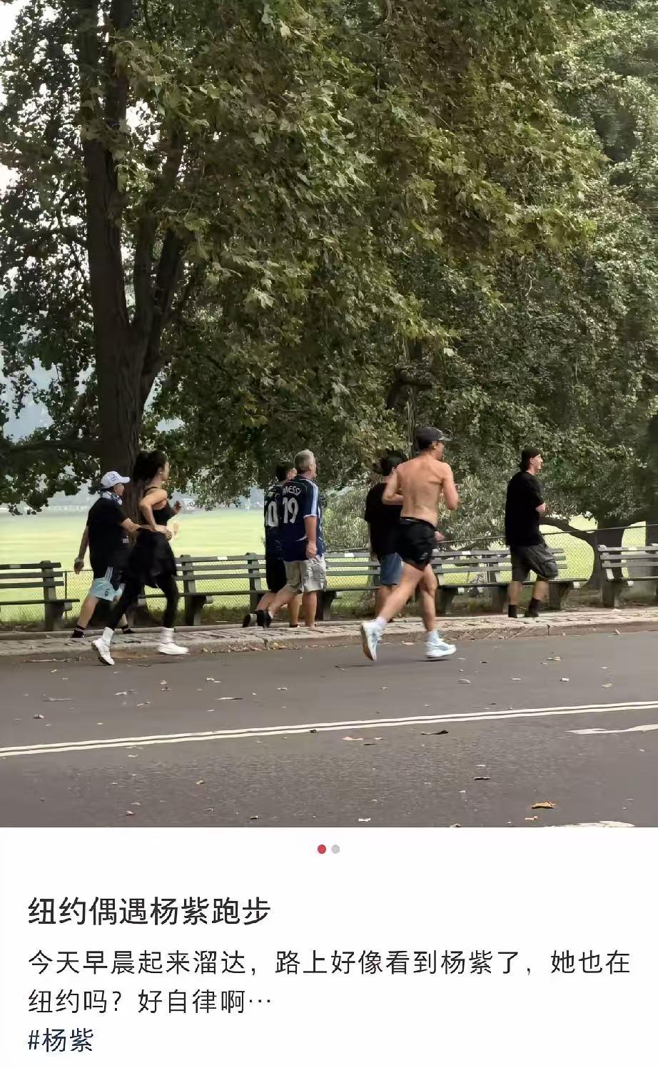 杨紫在纽约好放得开啊！7月19日一大早就有网友在纽约偶遇到了杨紫当时杨紫穿了