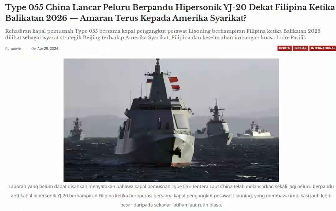 中国秀肌肉，055在南海试射鹰击-20速反舰导弹这个“杀手锏”，引全球