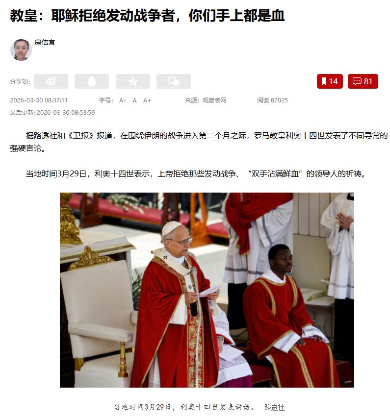 两张图放在一起，你就知道，美国败的概率基本是99.99%，在精神世界的最高指示，