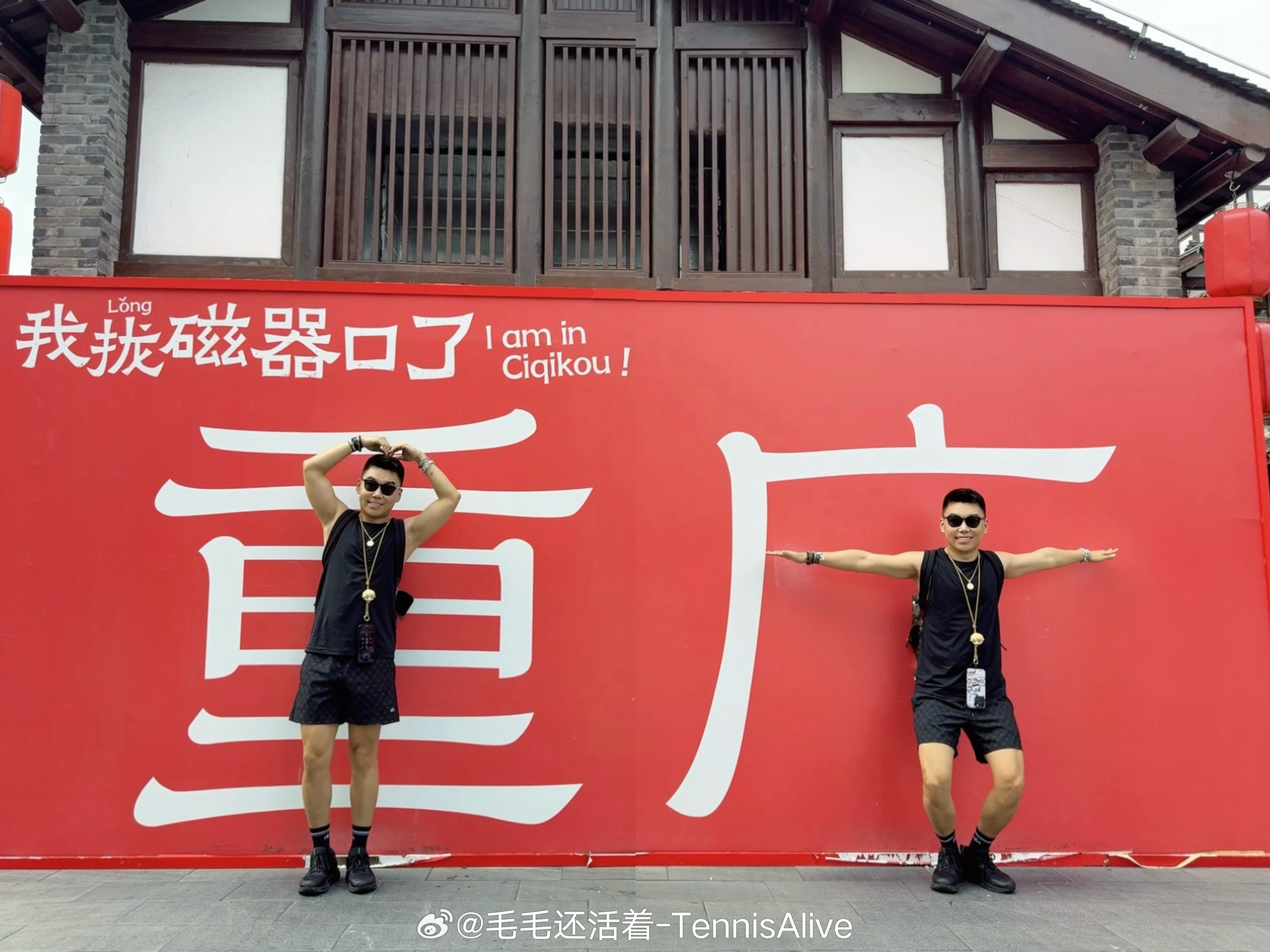 一个人的重庆之行，真的要热死了。​​​