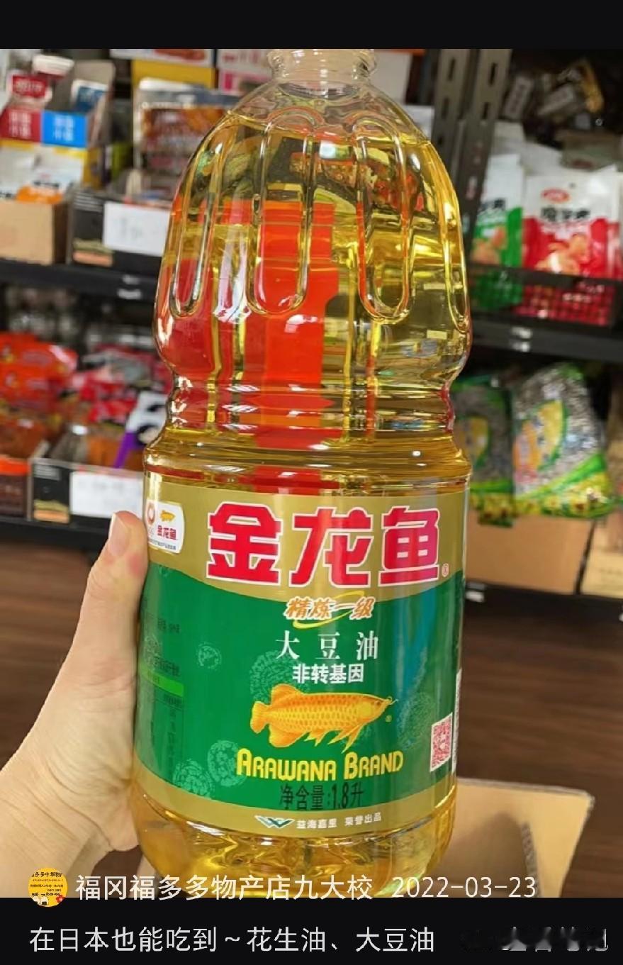 就在刚刚市值蒸发超6000亿！金龙鱼陷多重危机多么痛的领悟[捂脸哭]从78