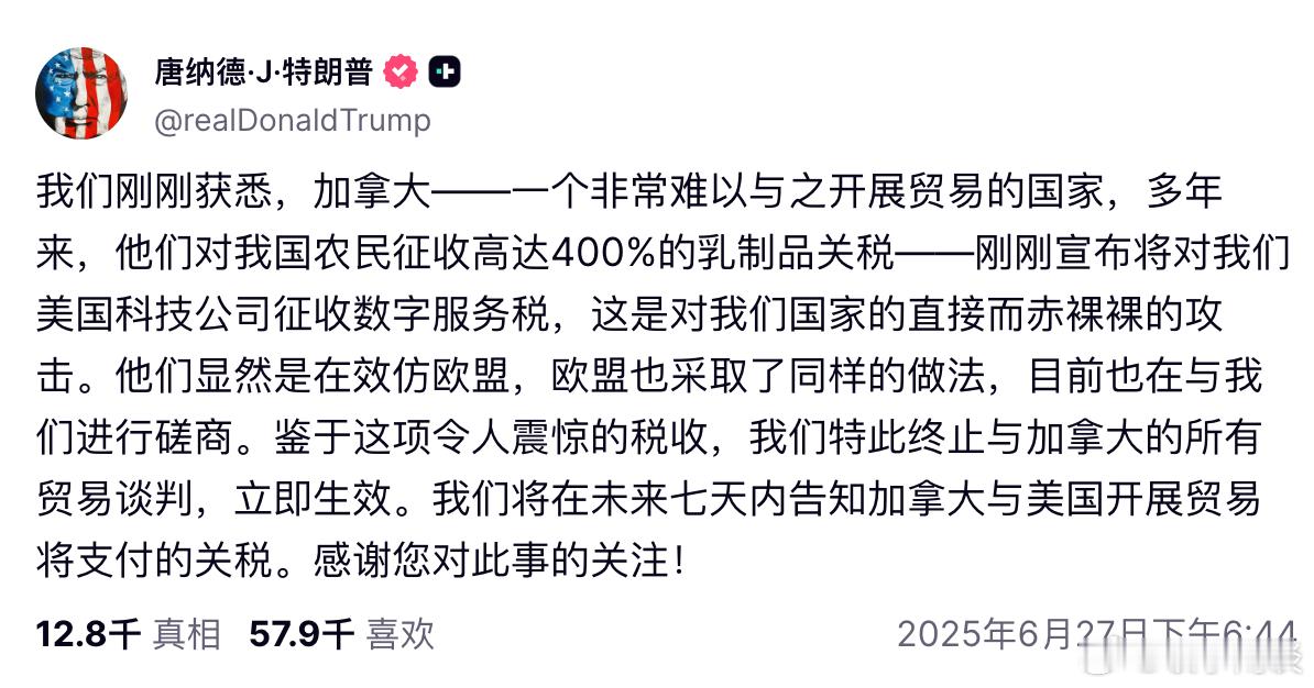 【特朗普终止贸易谈判后，加拿大对美国钢铁进口采取报复措施】（NBC）特朗普周五表