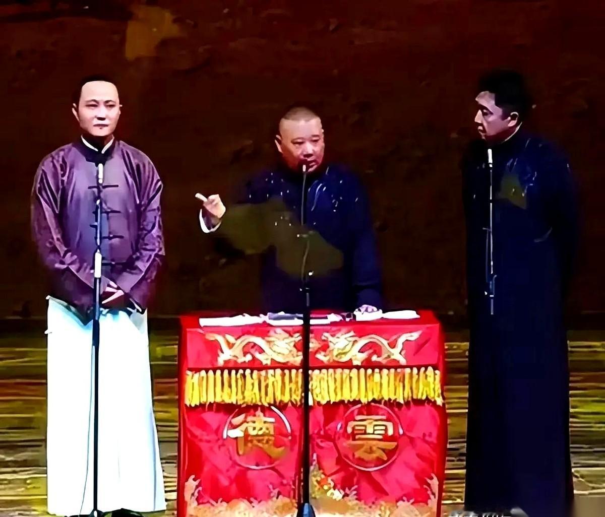 德云社一张处罚通告，把杨鹤通给办了。教学主任，免了。联合演出队队长，停了。理