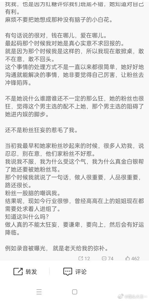 叶非夜怒撕郭宇欣，藏着粉丝不敢说的选角暗雷！郭宇欣拍过的短剧男主全是圈内小透