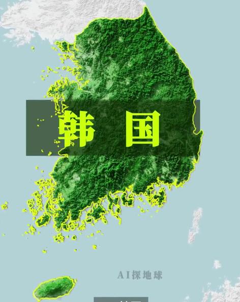 韩国人会不会意识到国土狭小？其实是可以认识到的，在四月底的会议当中，韩国李总