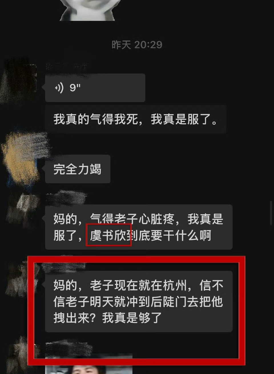男宝妈真的好多都很太妹