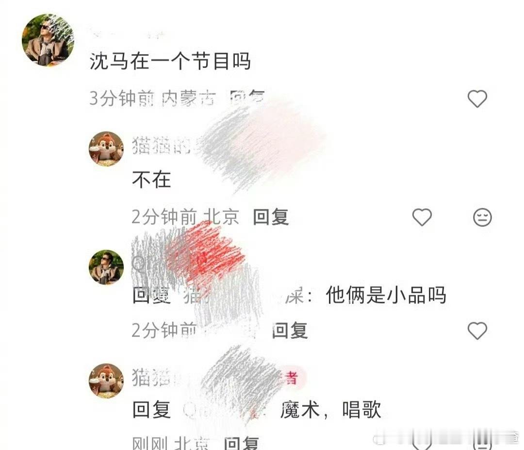 papi酱预言要成功了？？