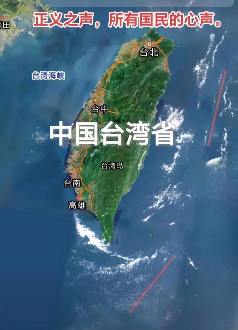 解决台湾问题的时机越来越成熟”，什么时间统一，用和平统一还是非和平统一？主动权完