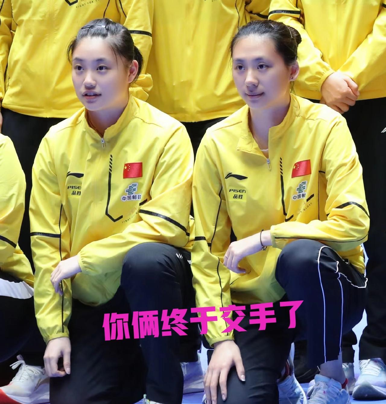 陈熠徐弈两姐妹要对打了，想想都有点意思，估计王曼昱都要笑了！乒超联赛第三天最残