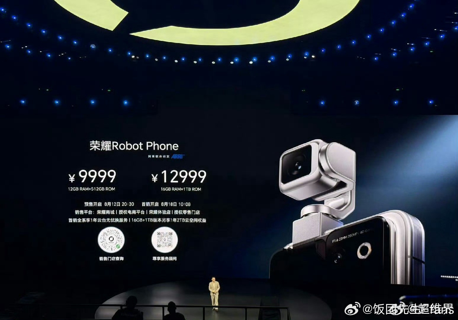 哇哦，你们觉得价格如何讲道理这属于是一台手机＋一个pocket，合二为一，使用场