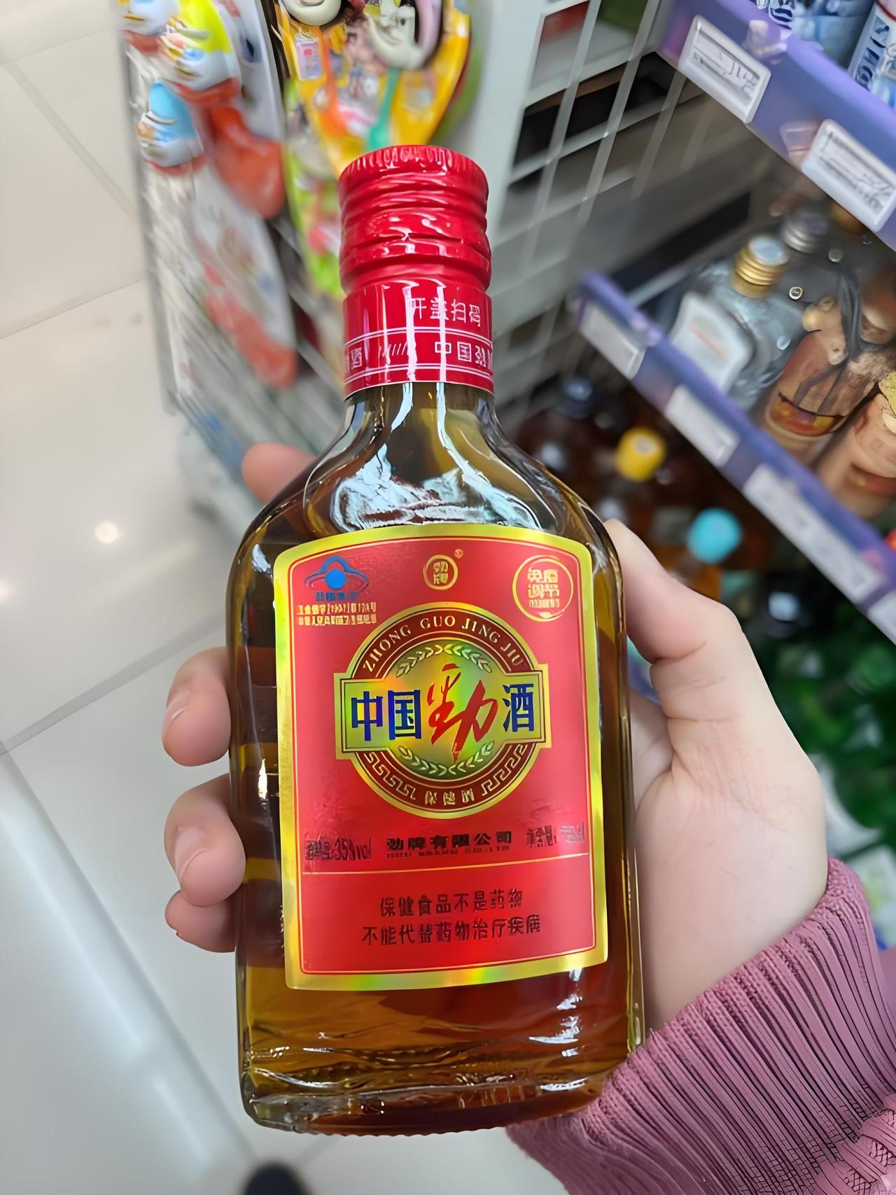 劲牌中国劲酒是药食同源的保健露酒，由湖北大冶劲牌公司出品。它以枸杞、黄芪、当归等
