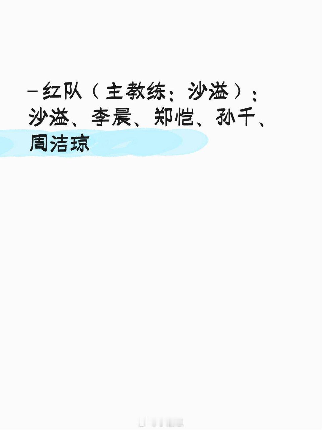 奔跑吧奔跑吧第三期🈶奔跑吧‖