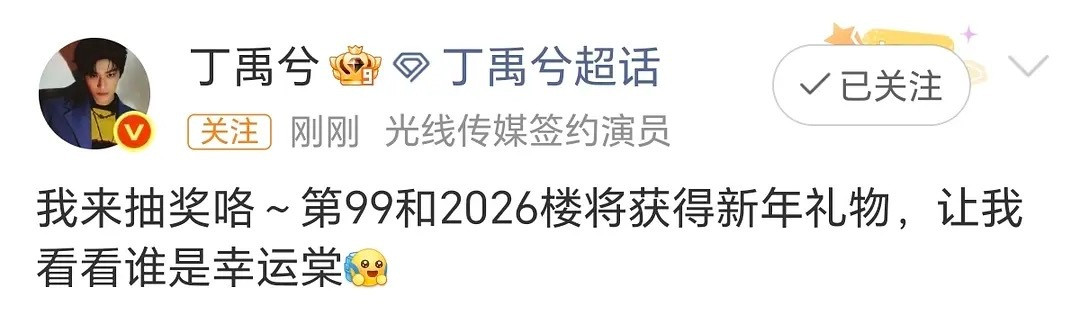 这和男友没啥区别了吧