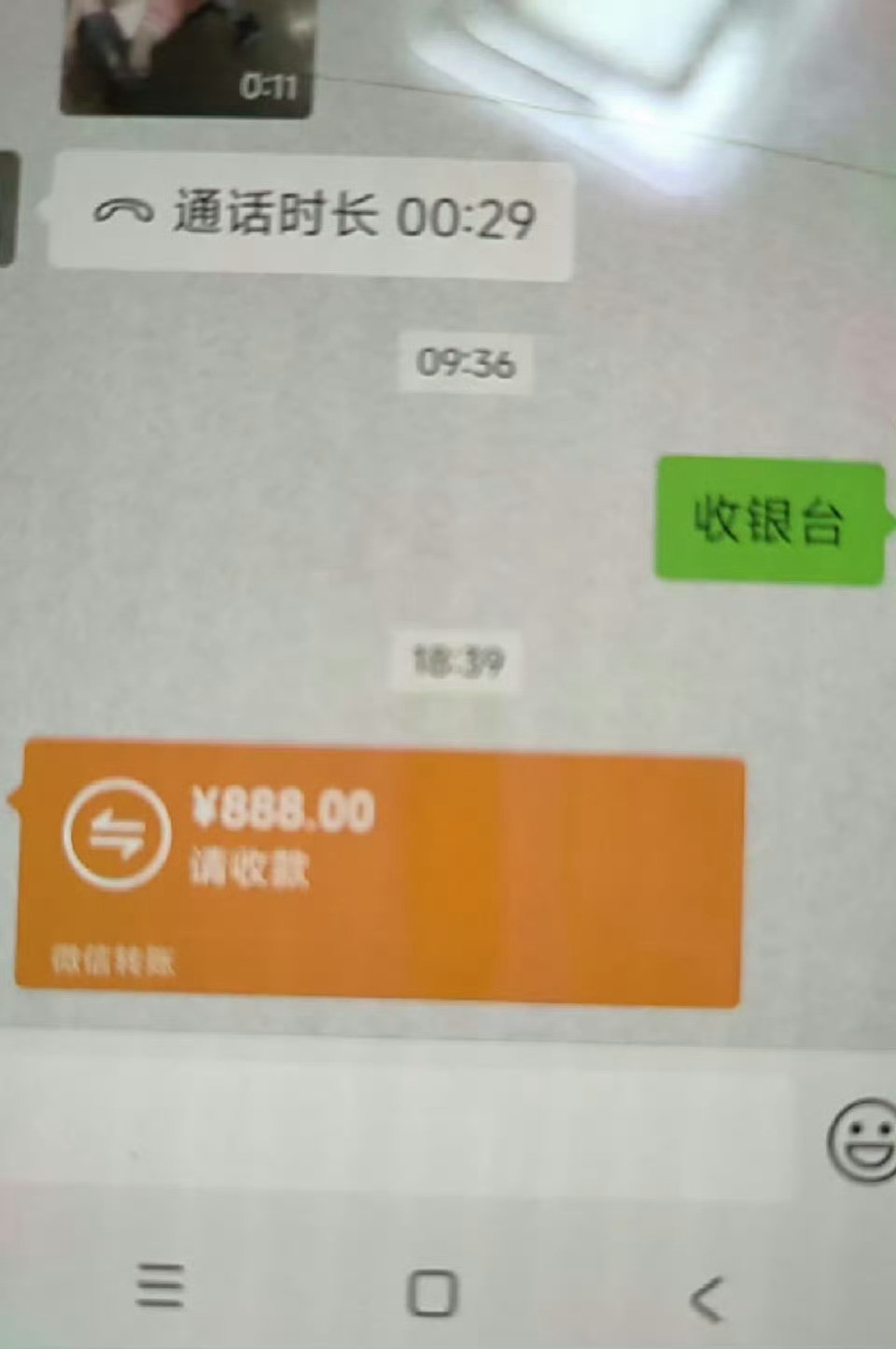 全职带娃，生活费只给880工资一样的朋友存款比我多28万