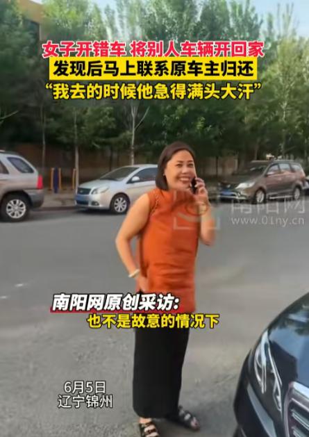 辽宁一名女子光天化日之下，大摇大摆开走了别人的奔驰车，警察来了都没抓她。这不