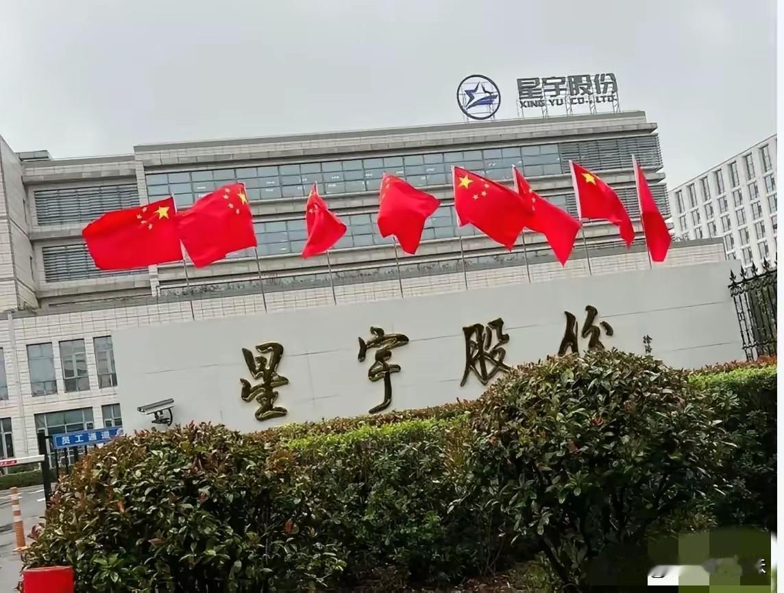 说真的常州星宇车灯为什么敢这么干？原因很简单，就是因为现在的普通员工没有那个