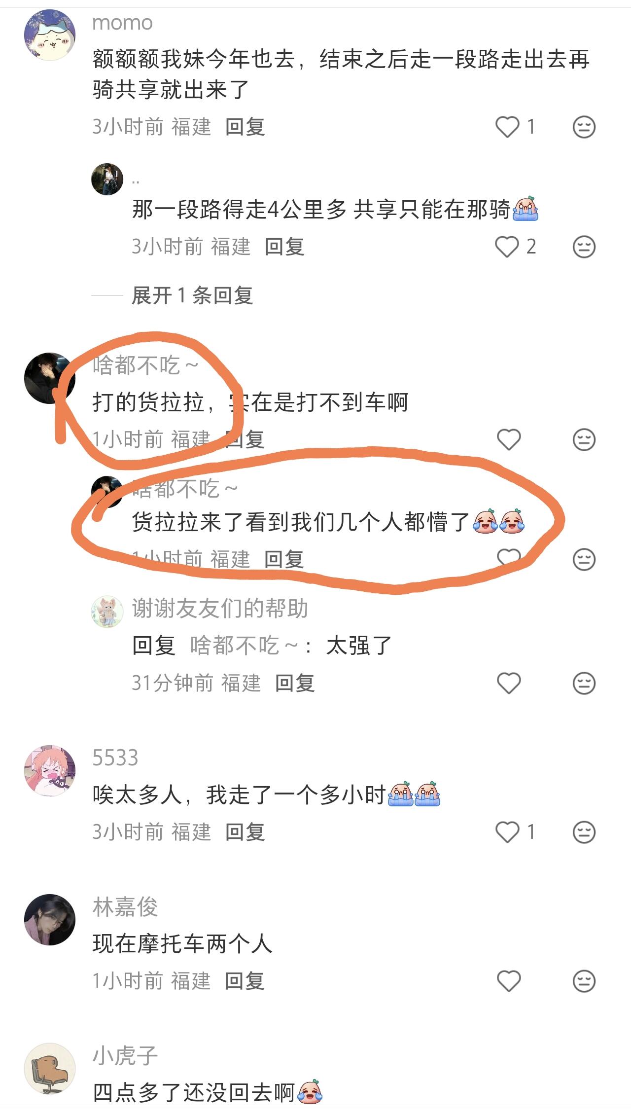 看到我们几个人都懵了