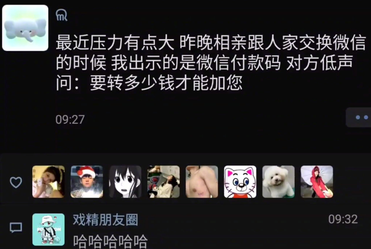 《最近压力有点大》​​​