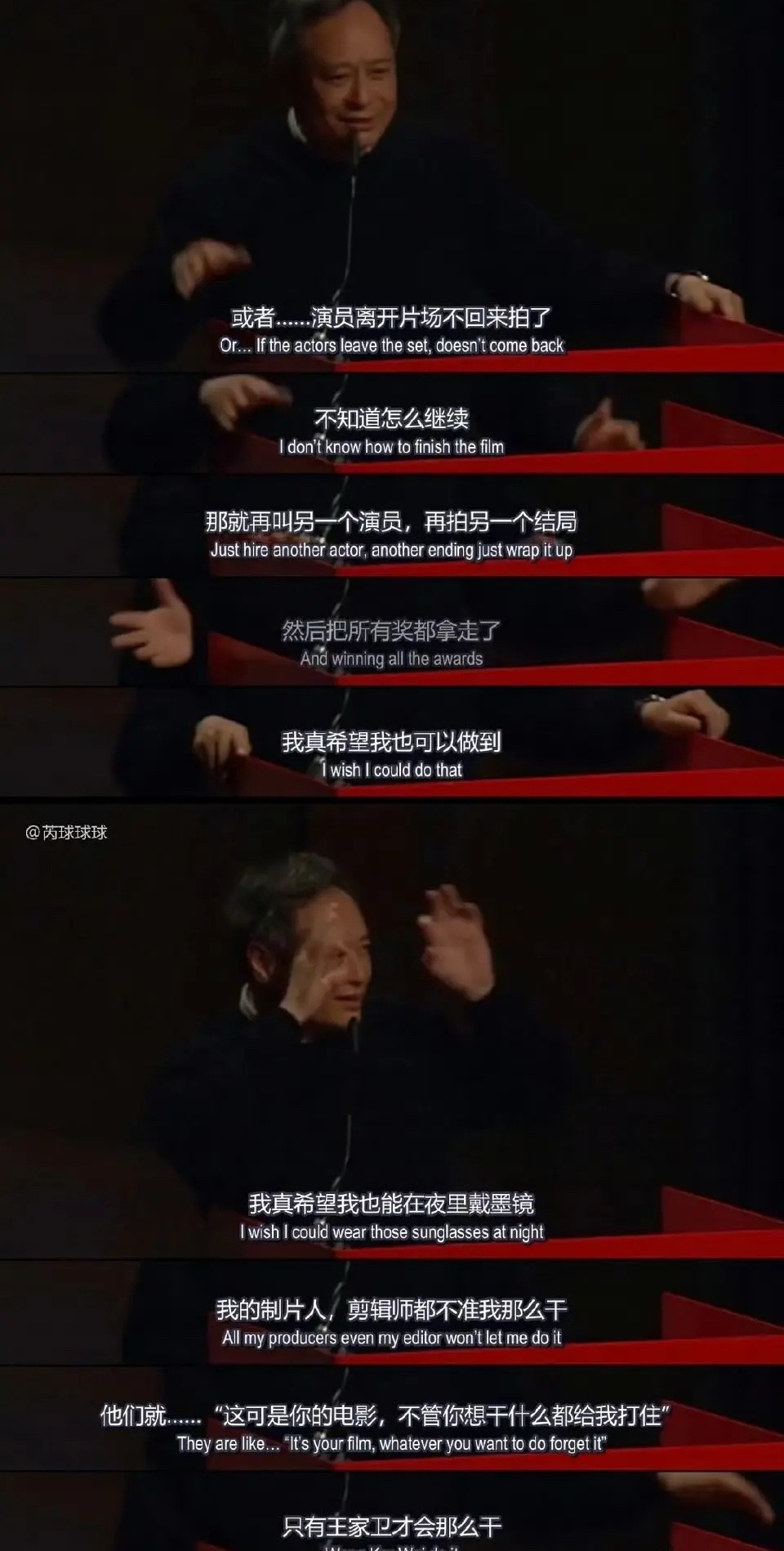 《我真希望我也能在夜里戴墨镜🕶️》​​​