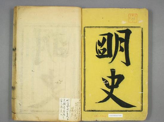 清修的《明史》有没有篡改史实？有应该是有的，但也仅限于万历以后对后金用兵的那一段