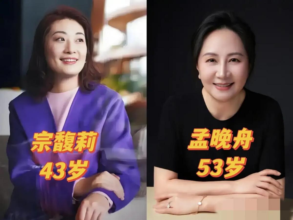 娃哈哈的事情一出，就有人拿孟晚舟和宗馥莉做对比：说孟晚舟有格局，不会对同父异母的